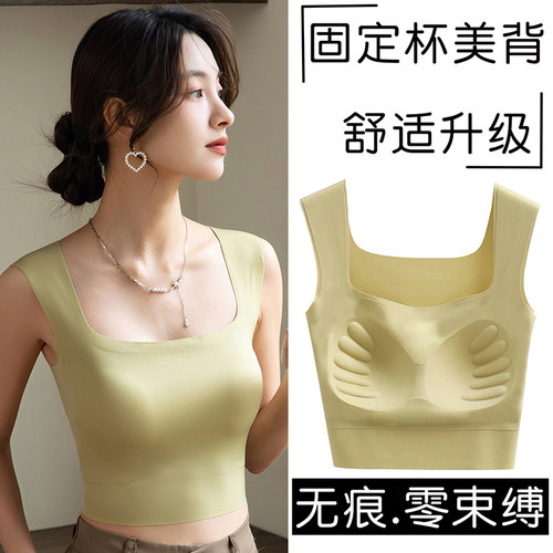 一体式美背运动薄款背心