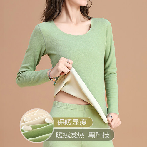 秋冬新款德绒自发热纯色保暖内衣