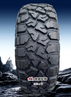 AT越野轮胎165/175/185/195/205/215/65R70R75R80R85R14R15R16