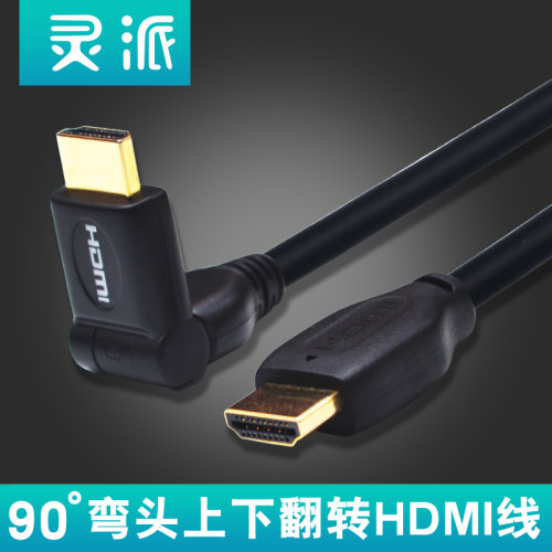 90度角设计 巧用狭小空间 弯头hdmi