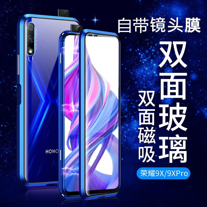 适用华为荣耀9X手机壳双面玻璃手机保护套/壳