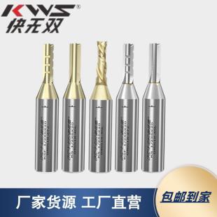 多层生态颗粒PET板开料刀耐用 KWS快无双三刃刀纳米涂钛升级款