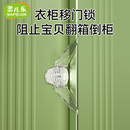 移门固定卡扣玻璃移窗防猫开门衣柜推拉门防开扣防儿童窗户安全锁