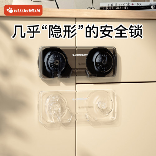 透明儿童安全锁柜门锁扣