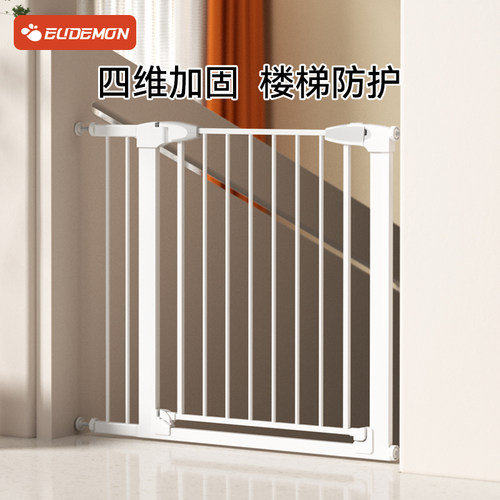 门栏护栏免打孔攸曼诚品门栏