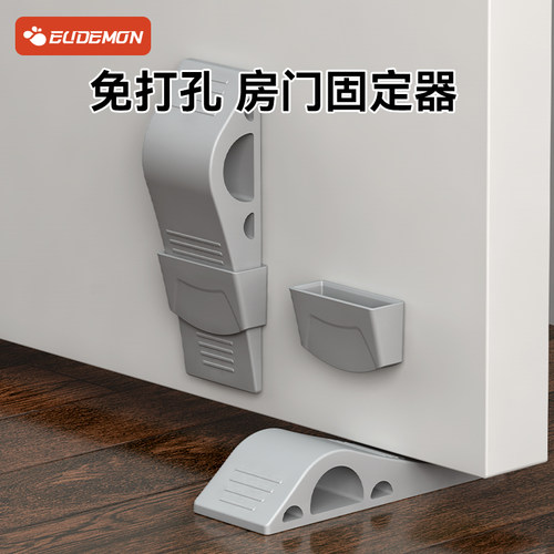 防风关门固定器安全门塞