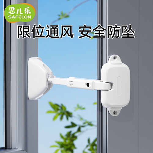 防开 窗户安全锁内外开 窗防风卡扣固定器推拉窗儿童防护窗户限位