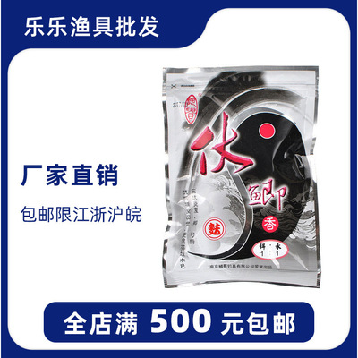 王永贵阿贵饵料 鳞影 伏鲫 香 小包 鲫鱼饵 拉饵 竞技110克