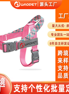 WAOPET新款狗绳狗狗牵引绳项圈項圈宠物用品外出透气大狗狗胸背带