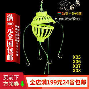 威娜熊爪 X05X06X08 水怪鳙鲢钓组夜光荧光鲢鱼钩爆炸钩
