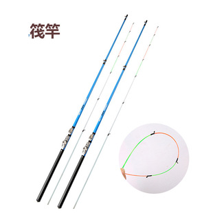 鱼竿阀杆海竿抛竿1.31.51.82.1米筏竿插节竿渔具钓鱼竿便携款 手竿
