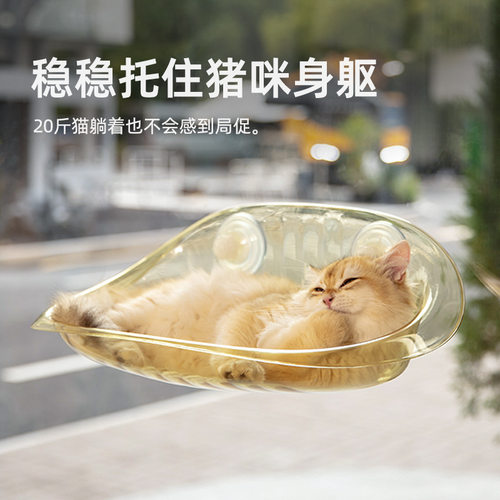 新品宠物用品悬浮猫窝悬挂吸盘猫咪吊床晒太阳神器猫爬架四季通用