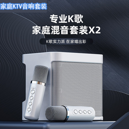 无线蓝牙k歌音响卡拉OK音箱话筒