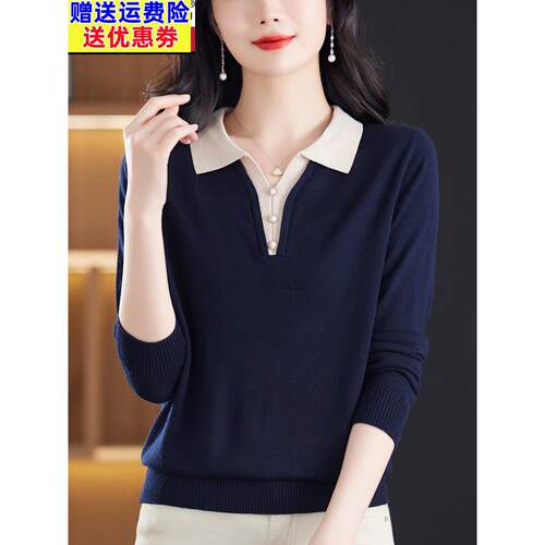 2026新款羊毛衫秋冬毛衣女妈妈秋装长袖上衣polo针织衫