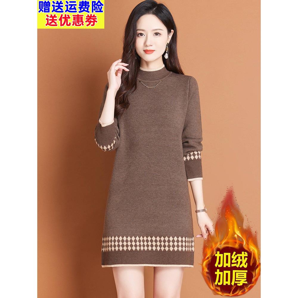 中长款毛衣裙女士加绒加厚秋冬季中年妈妈遮屁股一体绒内搭打底衫