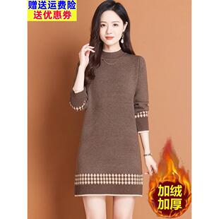 中长款毛衣裙女士加绒加厚秋冬季中年妈妈遮屁股一体绒内搭打底衫
