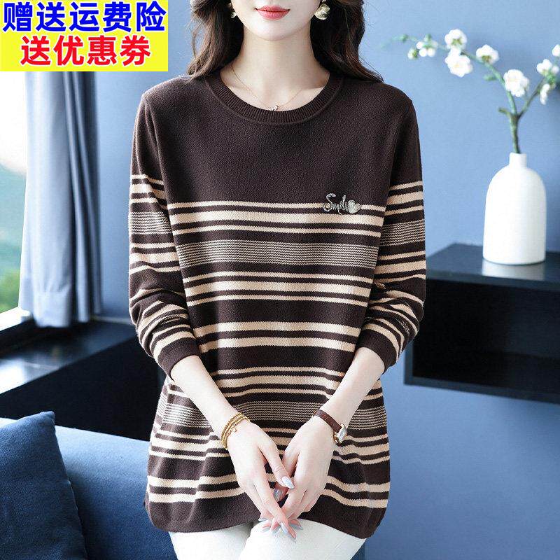 中年妈妈装条纹羊毛衫女宽松圆领大码秋冬季中长款显瘦打底衫上衣