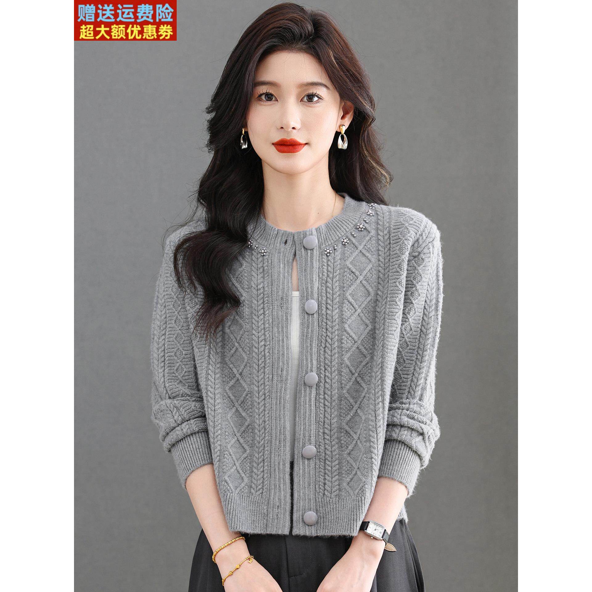 2025春秋新款薄款圆领针织羊毛开衫女时尚漂亮显瘦百搭毛衣小外搭