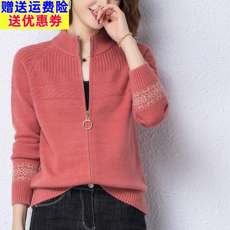 100纯羊毛衫女针织开衫外套上衣外搭拉链毛衣秋季半高领羊绒衫