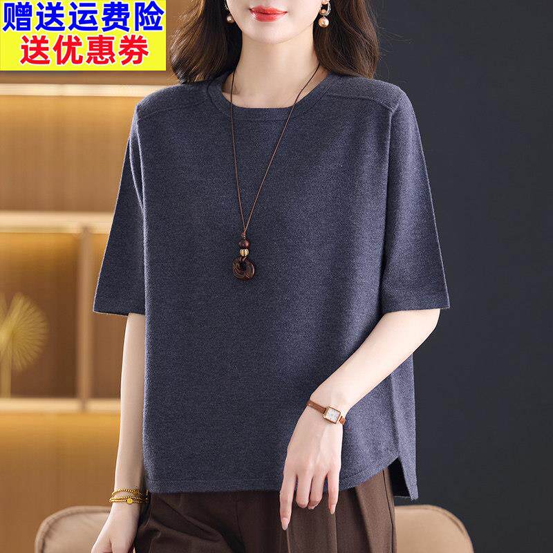 中年妈妈夏季短袖桑蚕丝T恤女针织小衫宽松大码洋气圆领纯色上衣