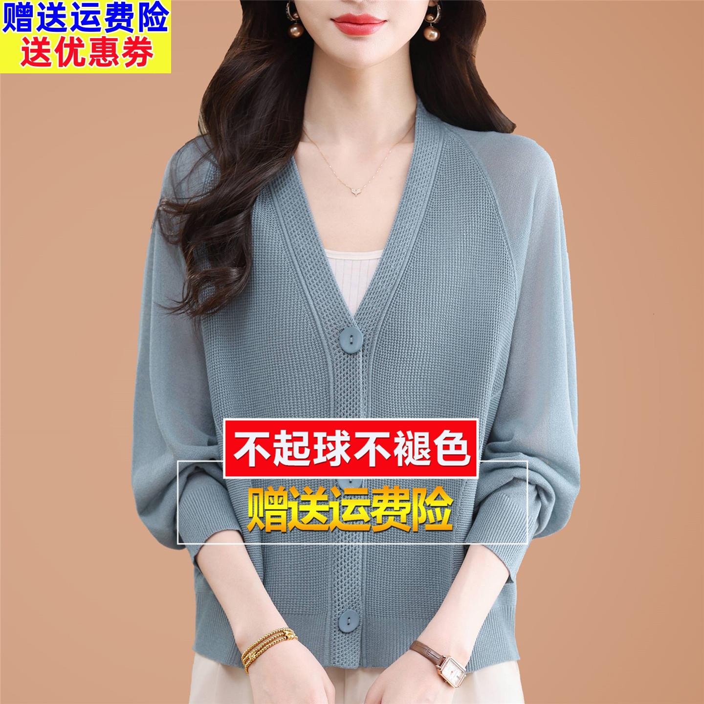 桑蚕丝针织开衫女宽松大码配裙子小外搭夏季冰丝披肩外套长袖上衣