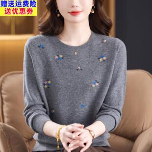 时尚洋气中年妈妈装秋冬新款纯羊绒毛衣中老年女套头圆领上衣