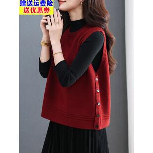 红色马夹洋气时髦外穿毛衣背心2026春秋新款百搭宽松女士针织马甲