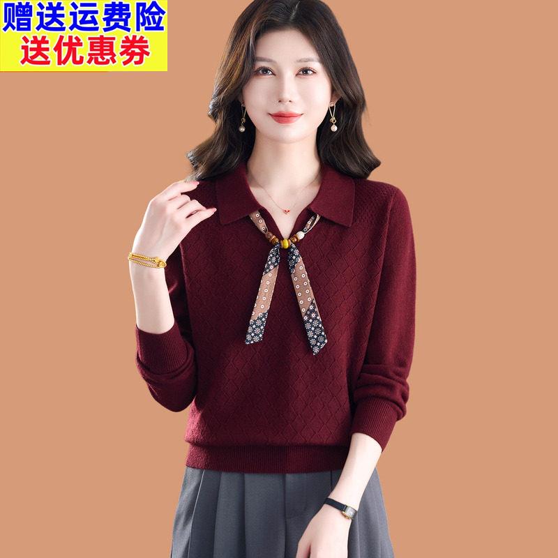 丝巾翻领毛衣女2026秋季新款洋气妈妈装宽松外穿羊毛针织打底上衣