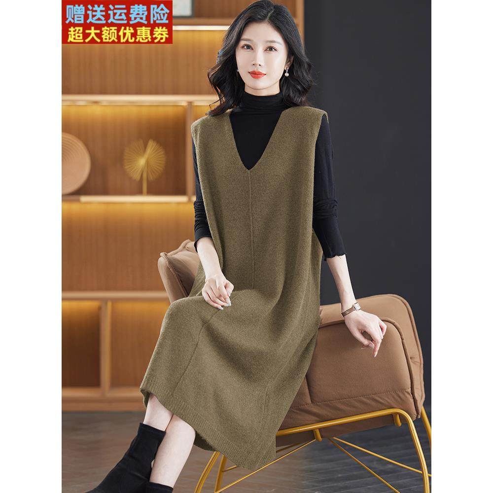 鸡心领针织连衣裙春秋新款气质显瘦毛衣裙长款过膝大码马甲背心裙