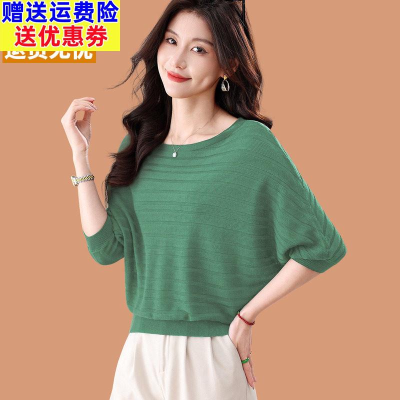 桑蚕丝短袖t恤女冰丝针织上衣短款夏装新款一字领蝙蝠衫宽松体恤