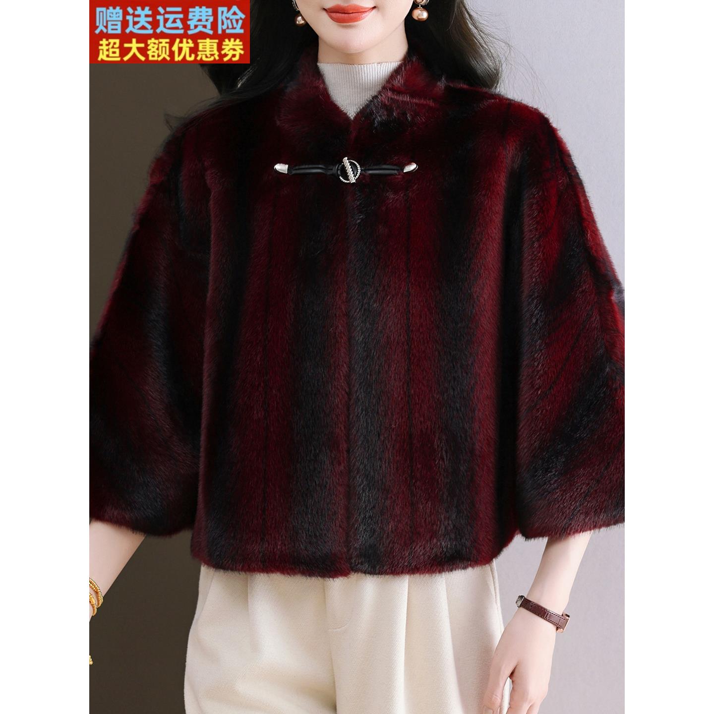 水貂绒皮草大衣外套女开衫外搭斗篷披肩女超短款高腰小个子妈妈装