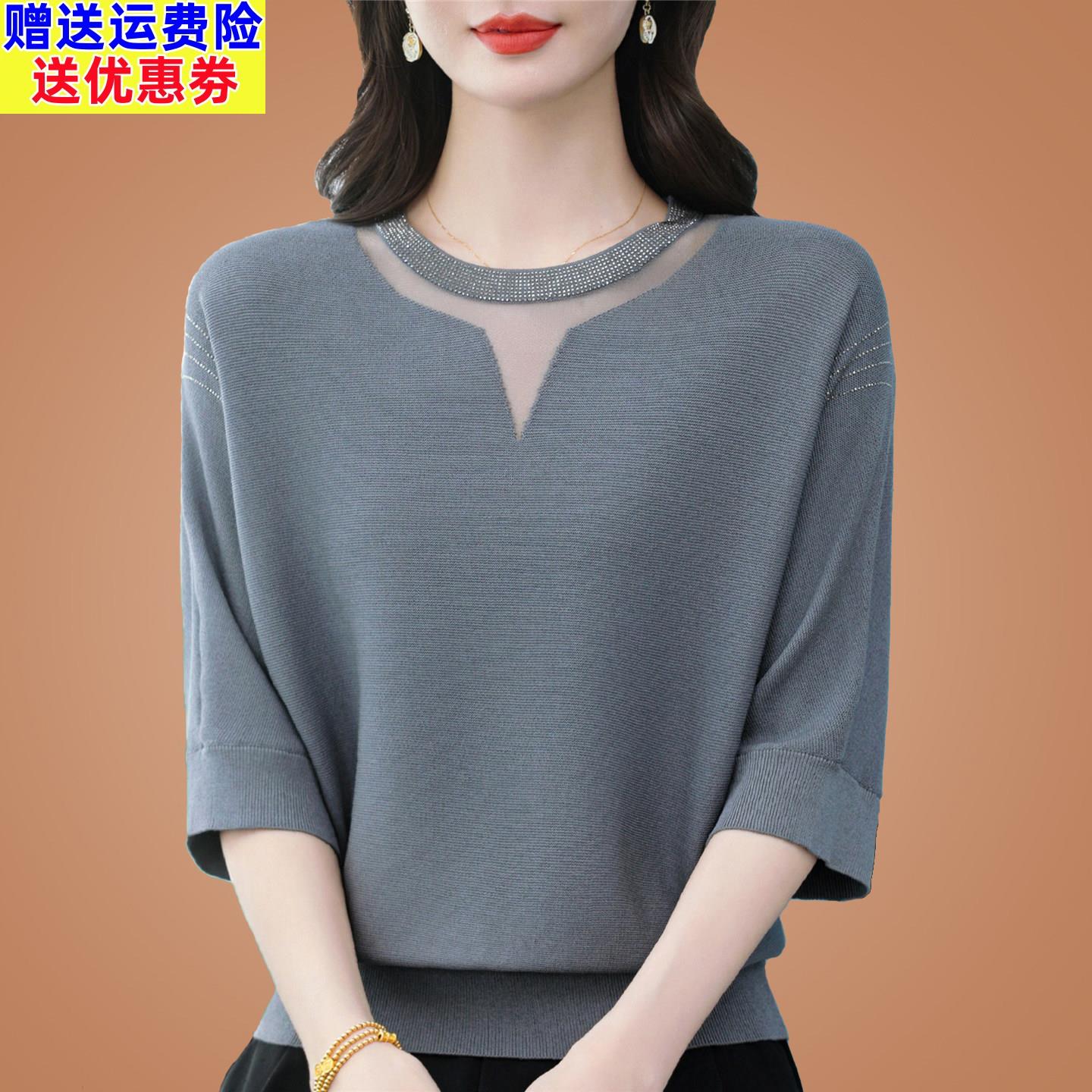 春秋新款妈妈七分袖t恤女桑蚕丝洋派蝙蝠上衣针织打底巨好看小衫