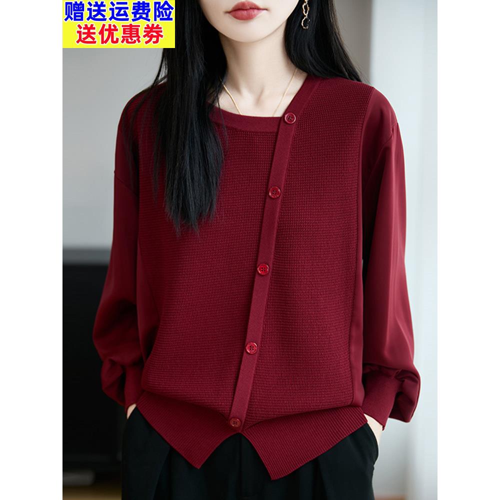 胖mm大码女装春秋毛衣遮肚子显瘦上衣2025新款早秋女士针织打底衫