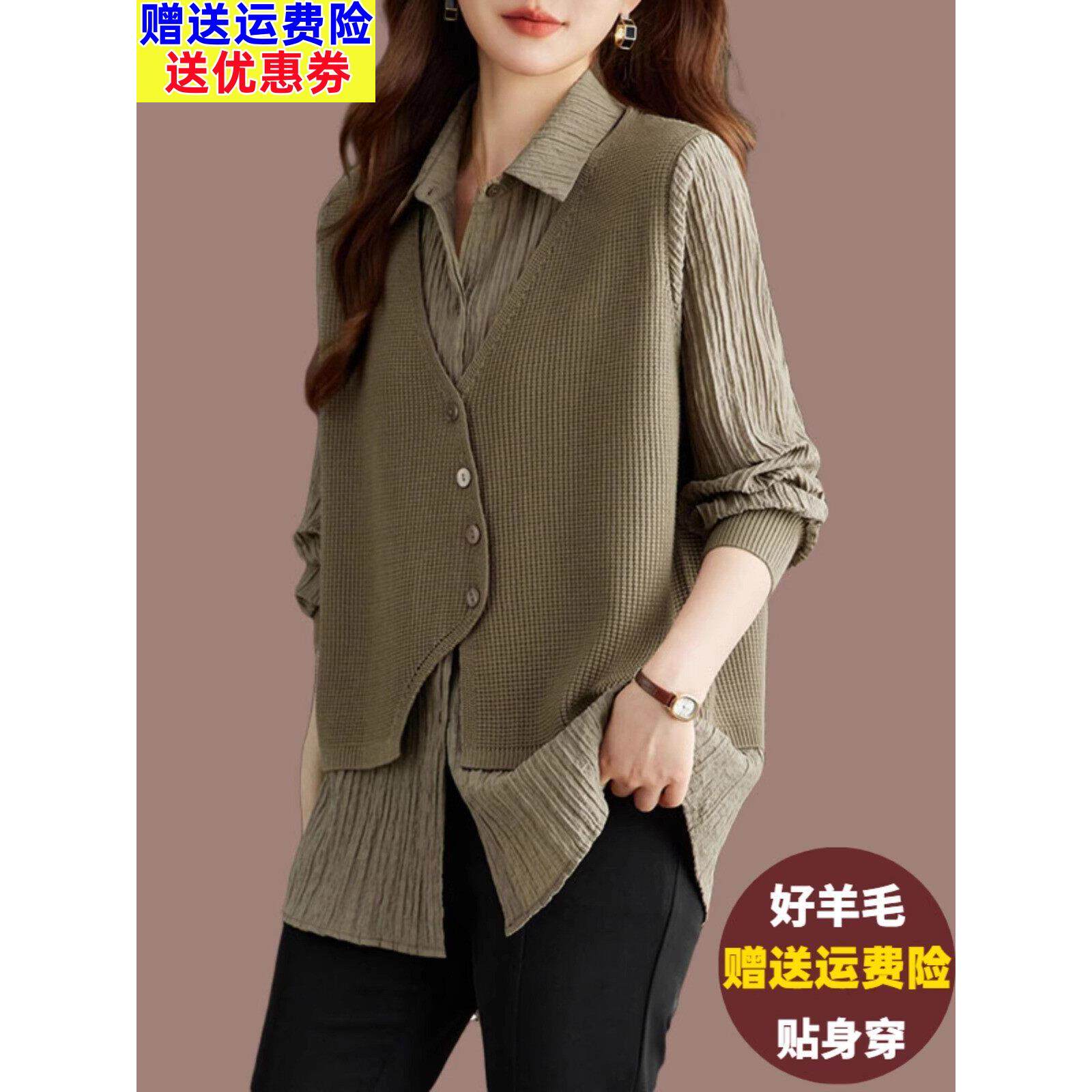 高级气质假两件针织上衣女2026新款春秋宽松大码拼接衬衫领羊毛衫