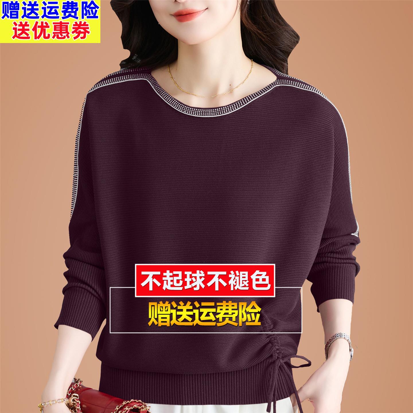 春装新款桑蚕丝长袖t恤女妈妈洋气圆领蝙蝠袖上衣宽松显瘦打底衫