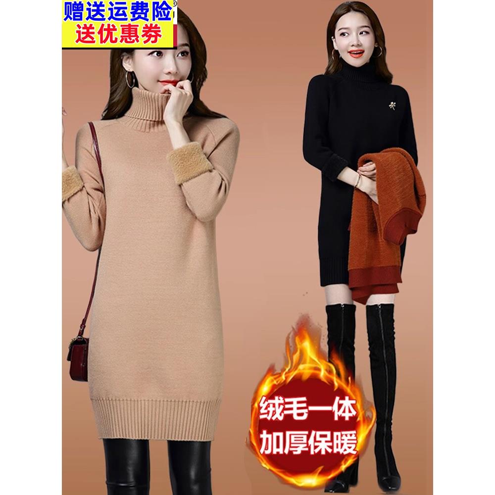 高领毛衣女款2025新款秋冬加绒加厚中长款一体绒打底衫