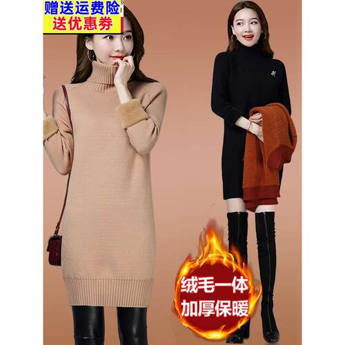 高领毛衣女款2025新款秋冬加绒加厚中长款一体绒打底衫