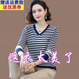 针织打底衫女士2023女款新款V领中年上衣洋气春秋季条纹毛衣时尚