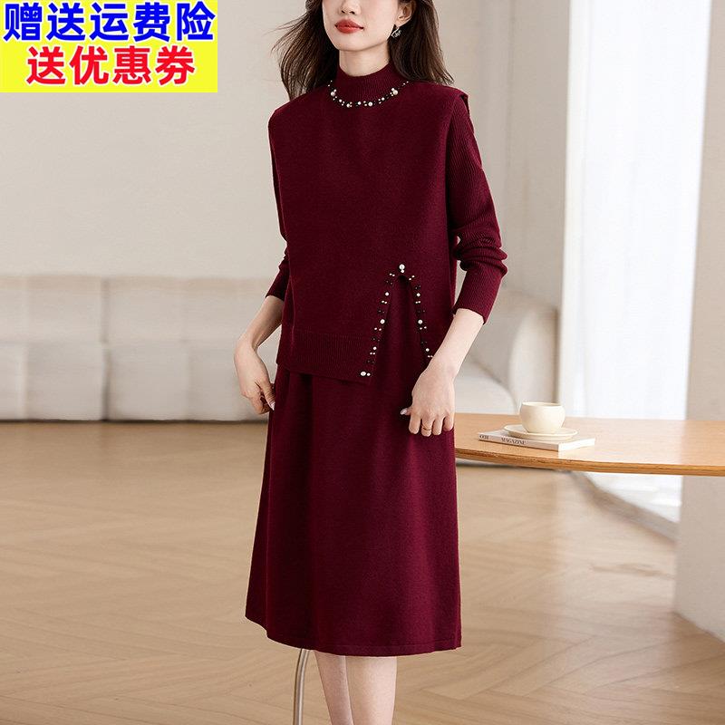 两件套针织洋装女中长版秋冬2025新款妈妈配大衣毛衣套装打底裙