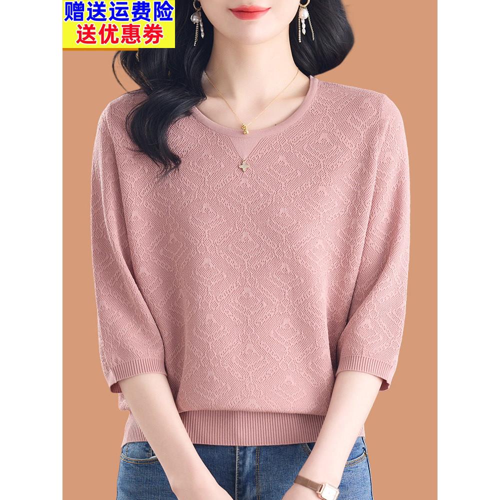 七分袖冰丝针织短袖t恤女春装2025新款洋气妈妈宽松薄桑蚕丝上衣