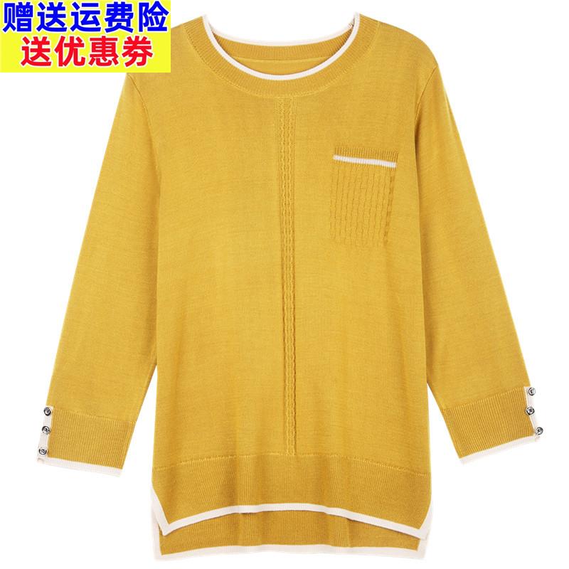 春秋装新款桑蚕丝七分袖t恤女宽松早秋妈妈真丝上衣针织打底小衫