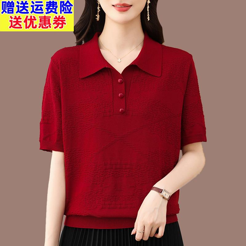 夏季新款大码桑蚕丝T恤女短袖POLO翻领上衣中年妈妈冰丝针织小衫