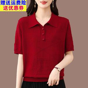 夏季新款大码桑蚕丝T恤女短袖POLO翻领上衣中年妈妈冰丝针织小衫