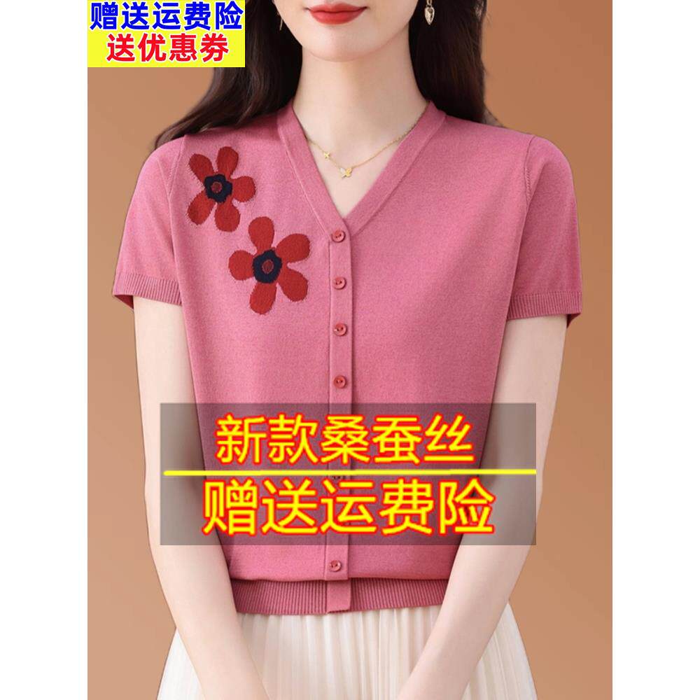 2025年新款桑蚕丝短袖t恤女宽松小香风v领超好看的针织衫薄款上衣