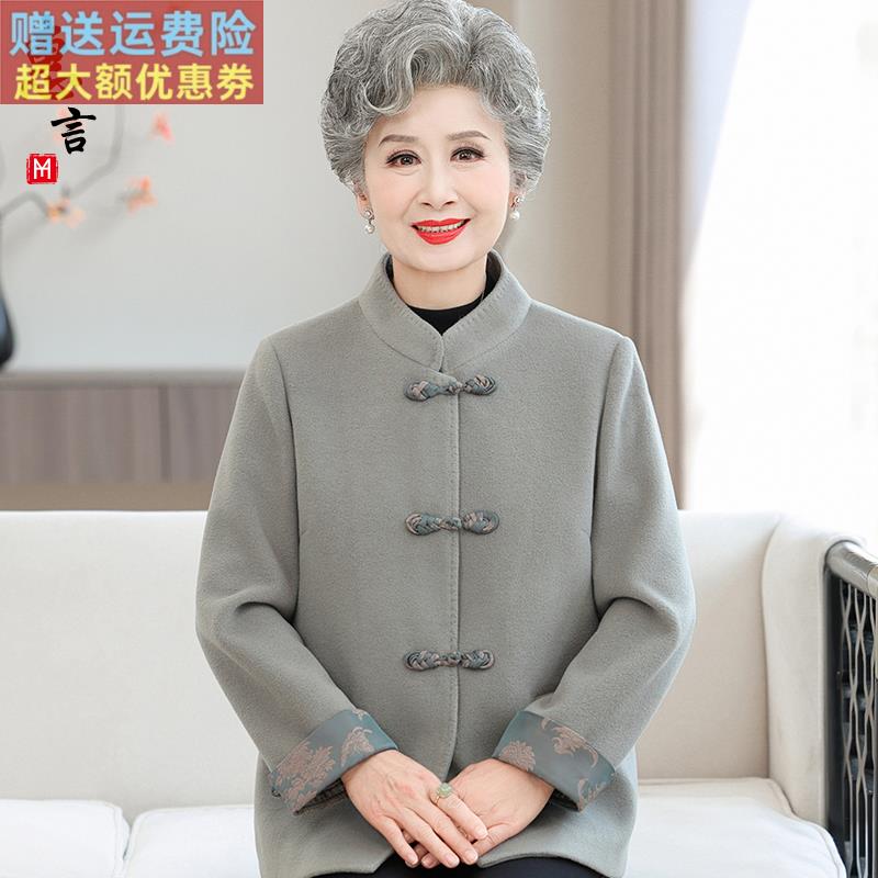 70岁奶奶冬装外套高档老人太太唐装衣服国风中老年人女妈妈秋冬款