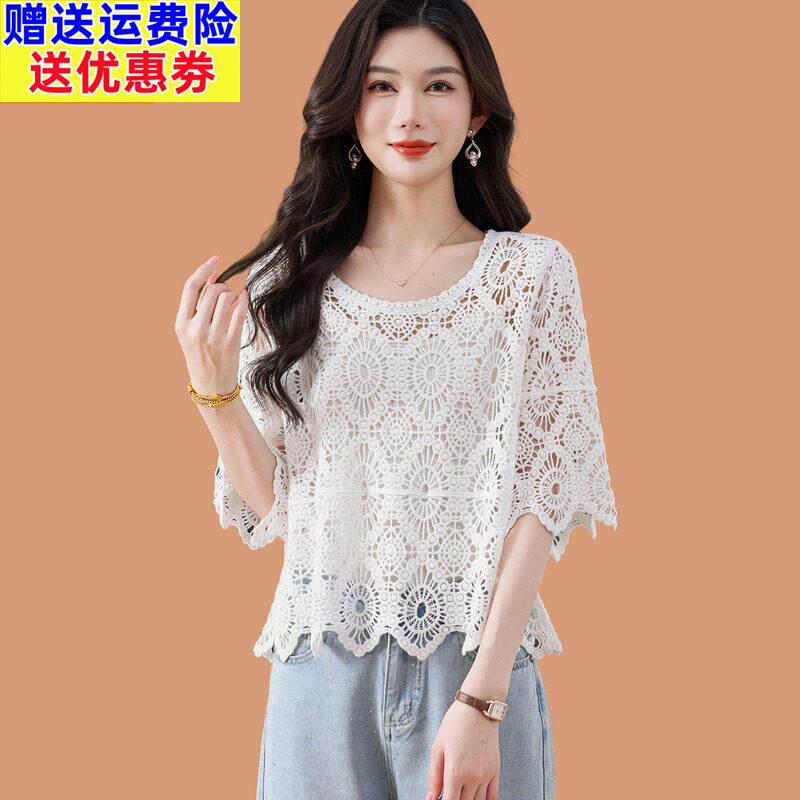 2026新款夏装桑蚕丝冰丝针织T恤七分袖钩花镂空罩衫配吊带上衣女