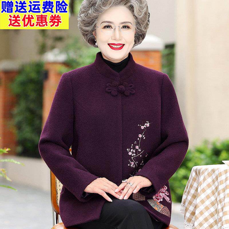 高贵奶奶冬装加厚毛呢外套新款老太太妈妈中老年女式秋装呢子上衣