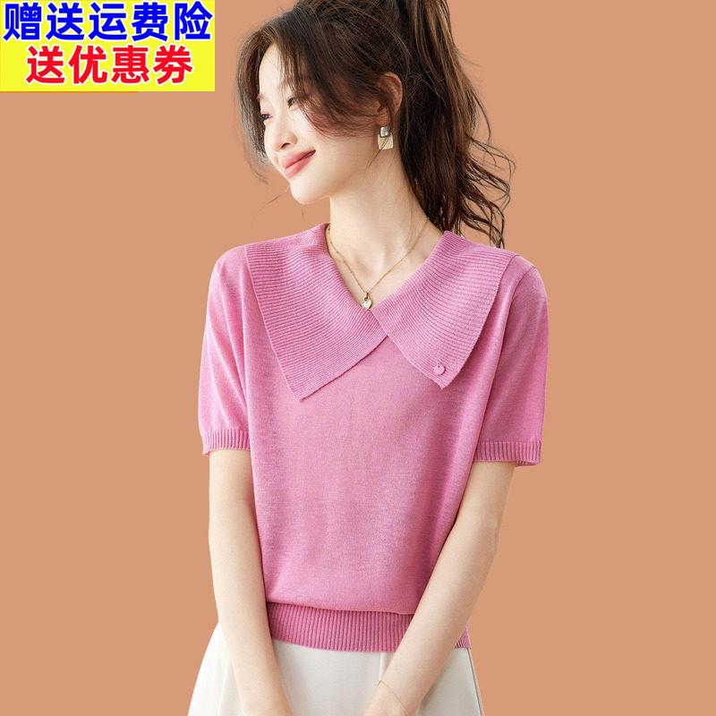 大翻领冰丝短袖t恤女2026新款洋派减龄夏装薄款针织衫配裙子上衣