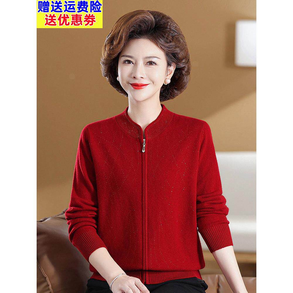 上海凤凰中老年女装羊毛衫开衫秋冬妈妈本命年红色毛衣奶奶针织衫