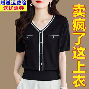 莱塞尔天丝V领短袖t恤女士夏季2024新款冰丝针织衫高端大品牌上衣